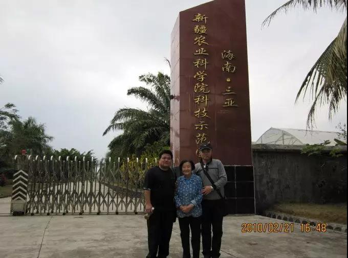 花园基地.jpg