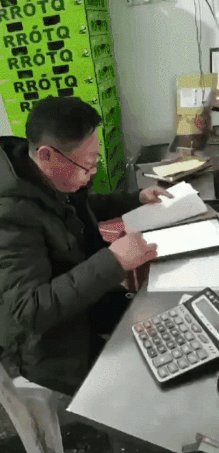 章老伍使用芝麻地记账.gif